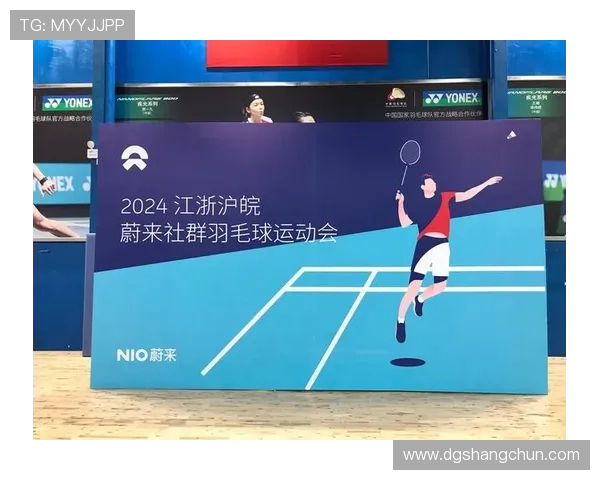 羽毛球灵活性排行榜揭晓成都羽毛球队荣登第八位展现实力与潜力 羽毛球灵活性排行榜揭晓成都羽毛球队荣登第八位展现实力与潜力